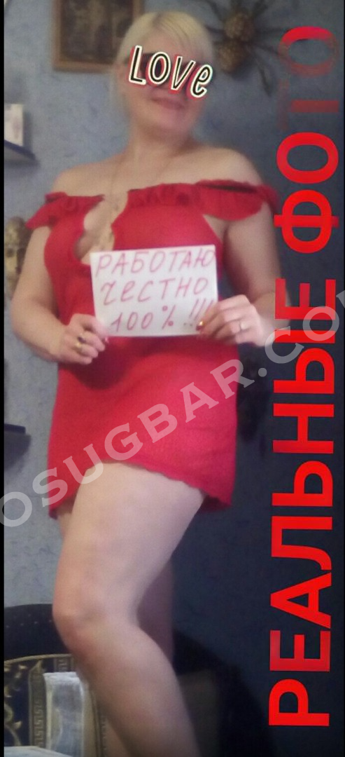 ПИШИ В WhatsApp, 35