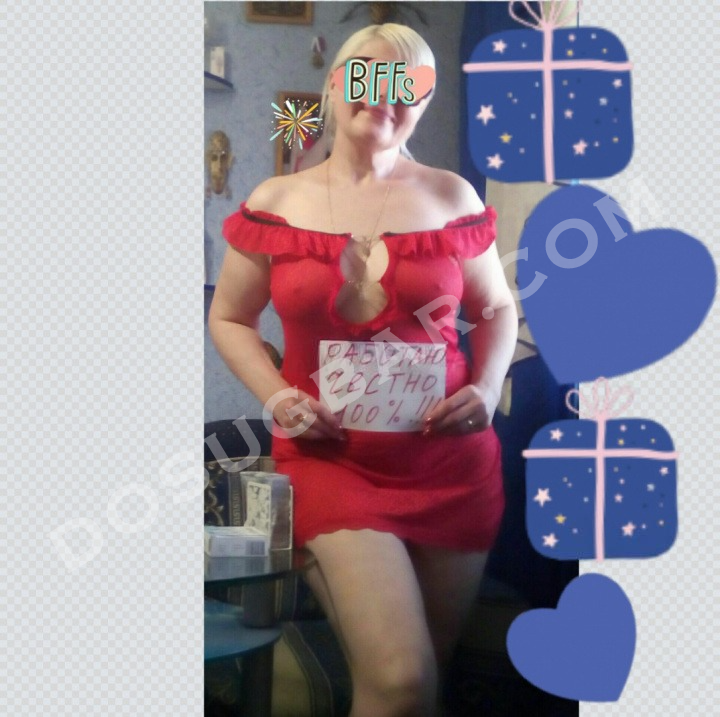 ПИШИ В WhatsApp, 35